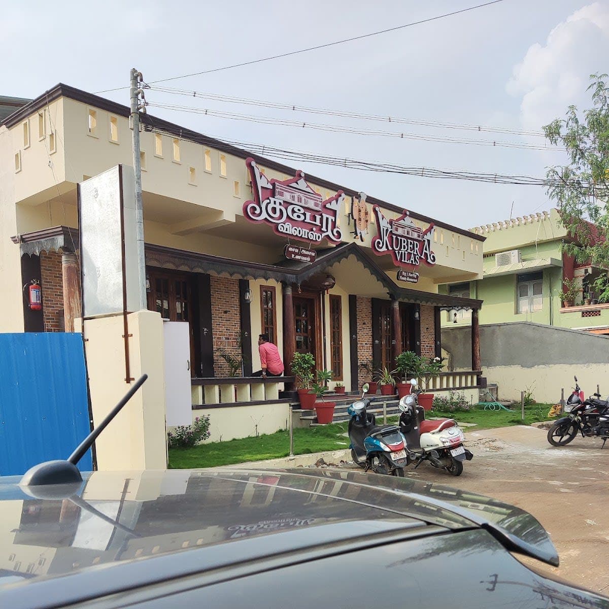 Kubera Vilas Restaurant
