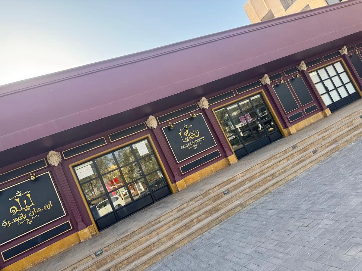 Lilou Artisan Patisserie - Dabab