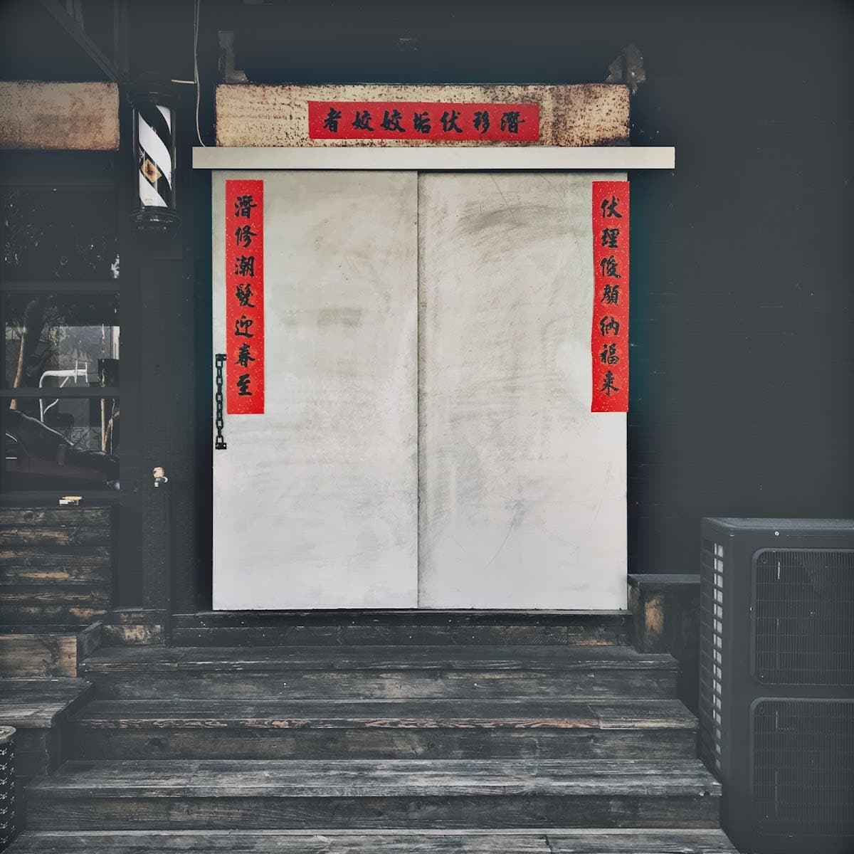 潛伏者理髮廳｜LURKER BARBER SHOP