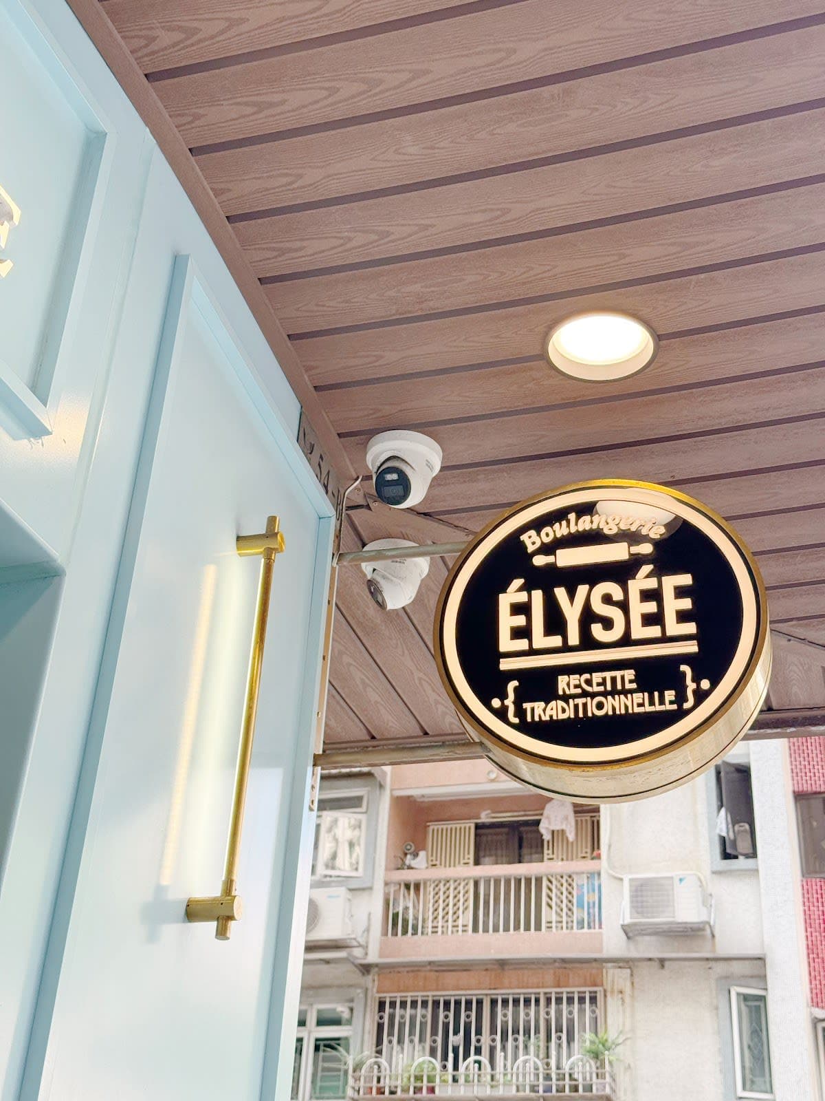 Élysée Bakery