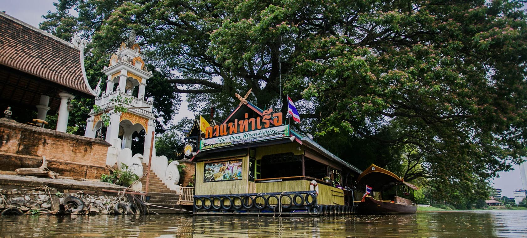 Mae Ping River Cruise