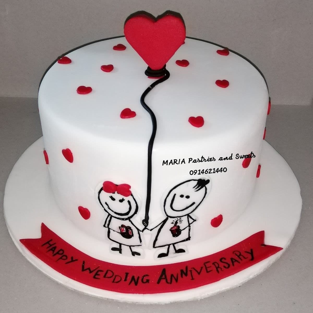 Maria Pastries and Sweets ماريا للخبائز والحلويات
