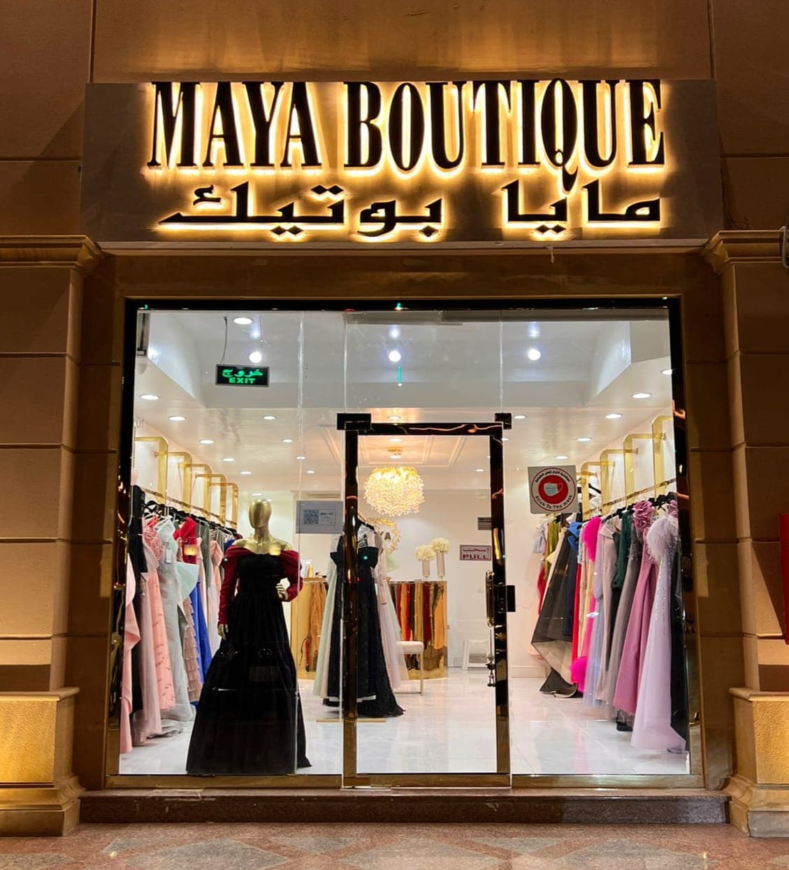 Maya boutique