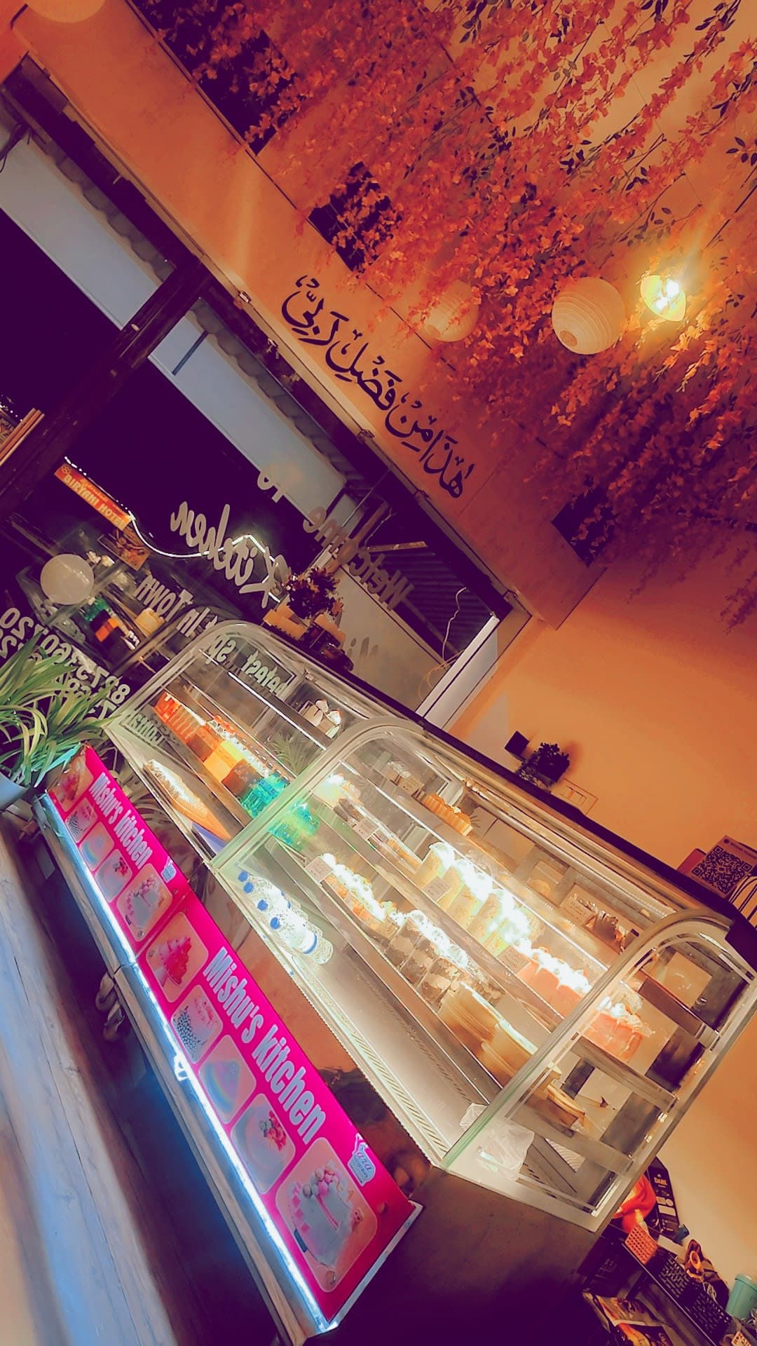 Mishu's kitchen