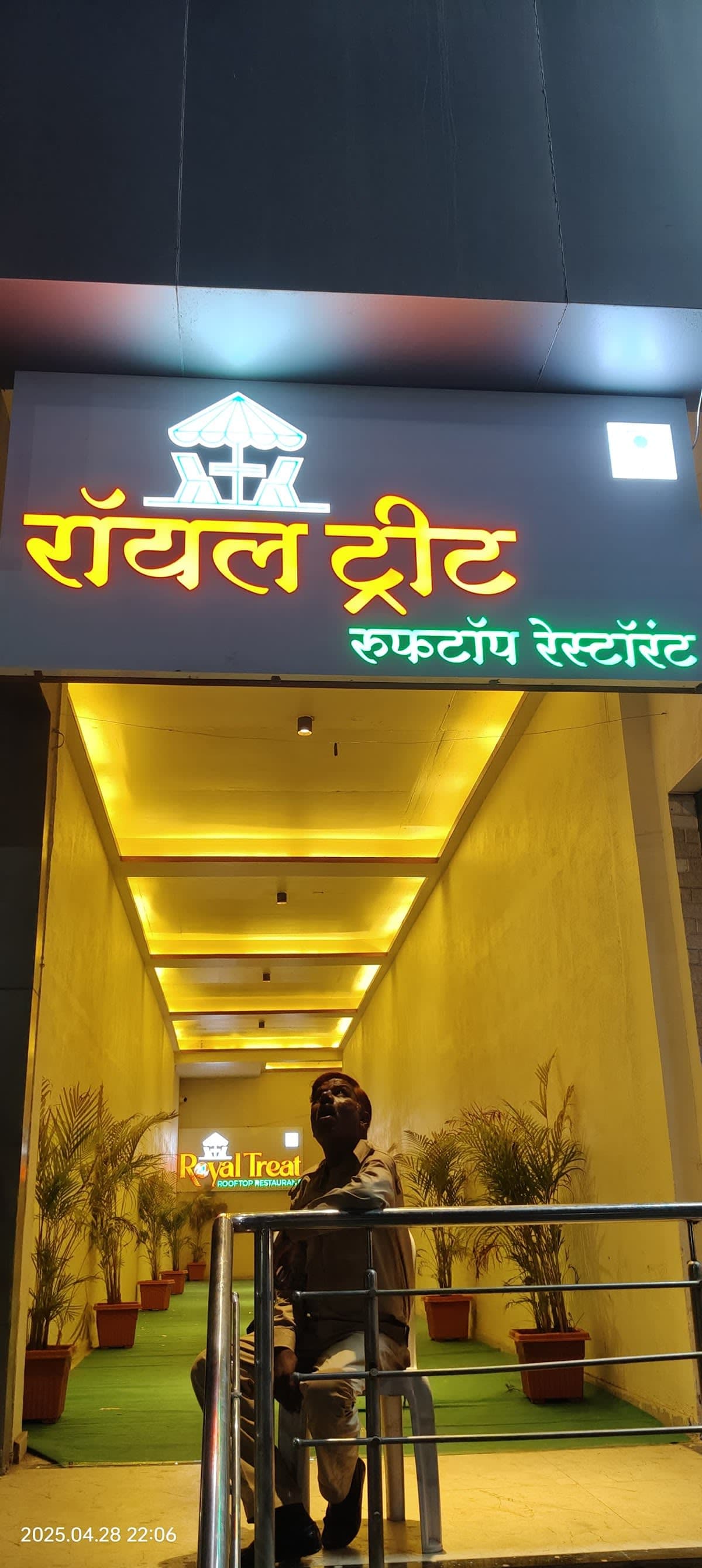 Morya's Royal Treat Rooftop Restaurant