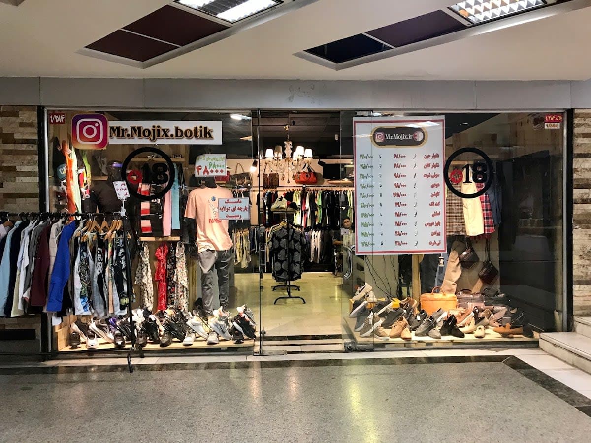 Mr. Mojix Boutique