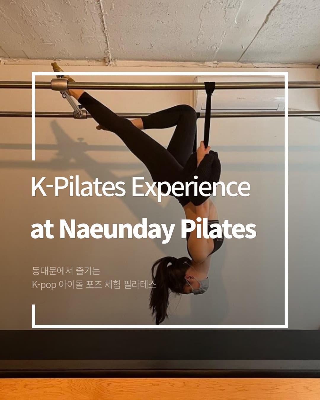 Naeunday Pilates