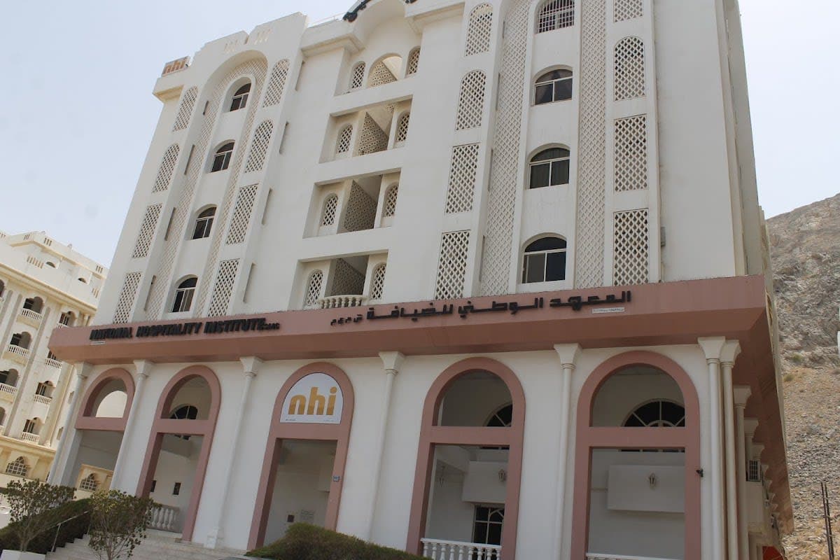 National Hospitality Institute المعهد الوطني للضيافة