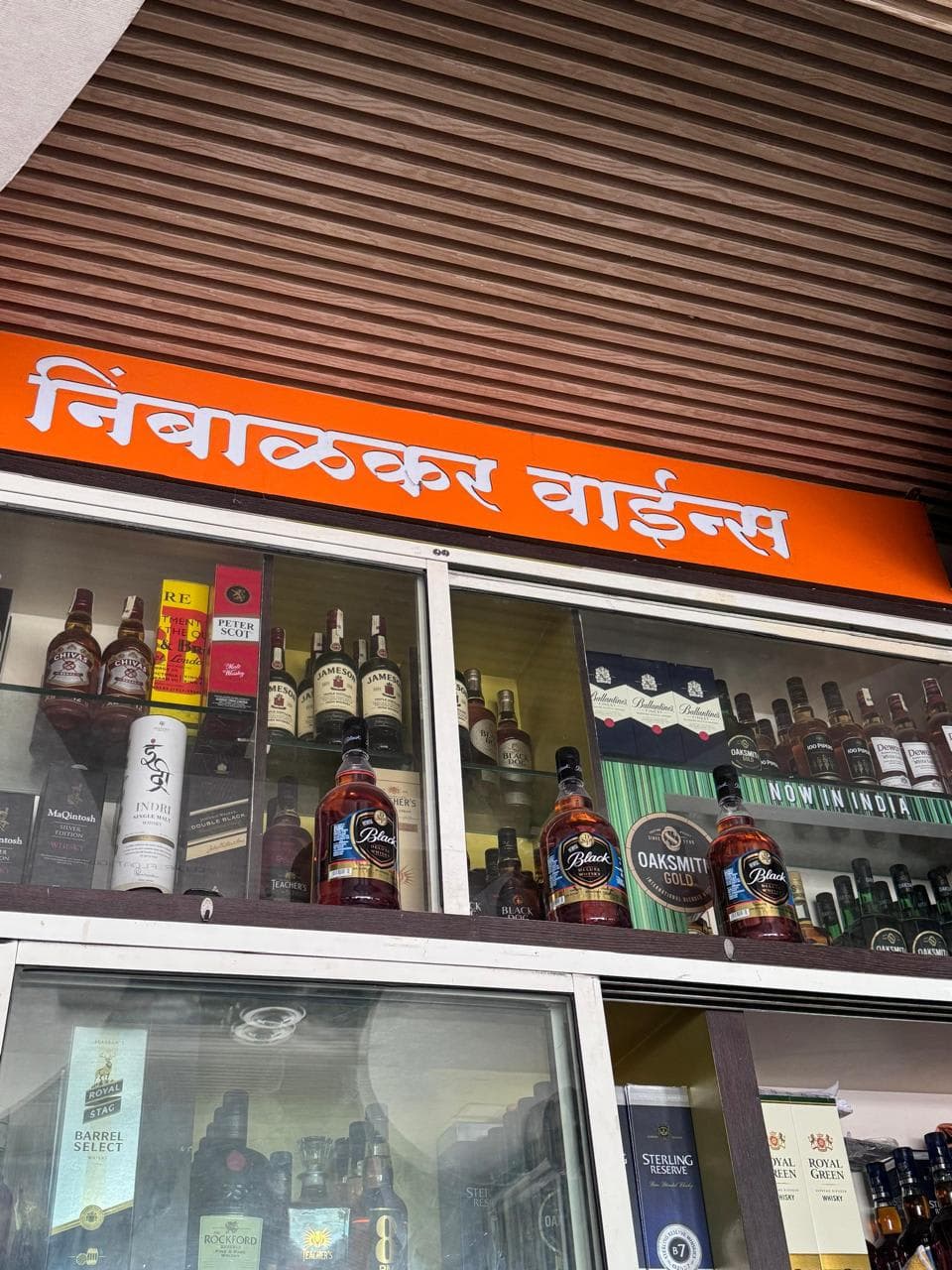 Nimbalkar wines