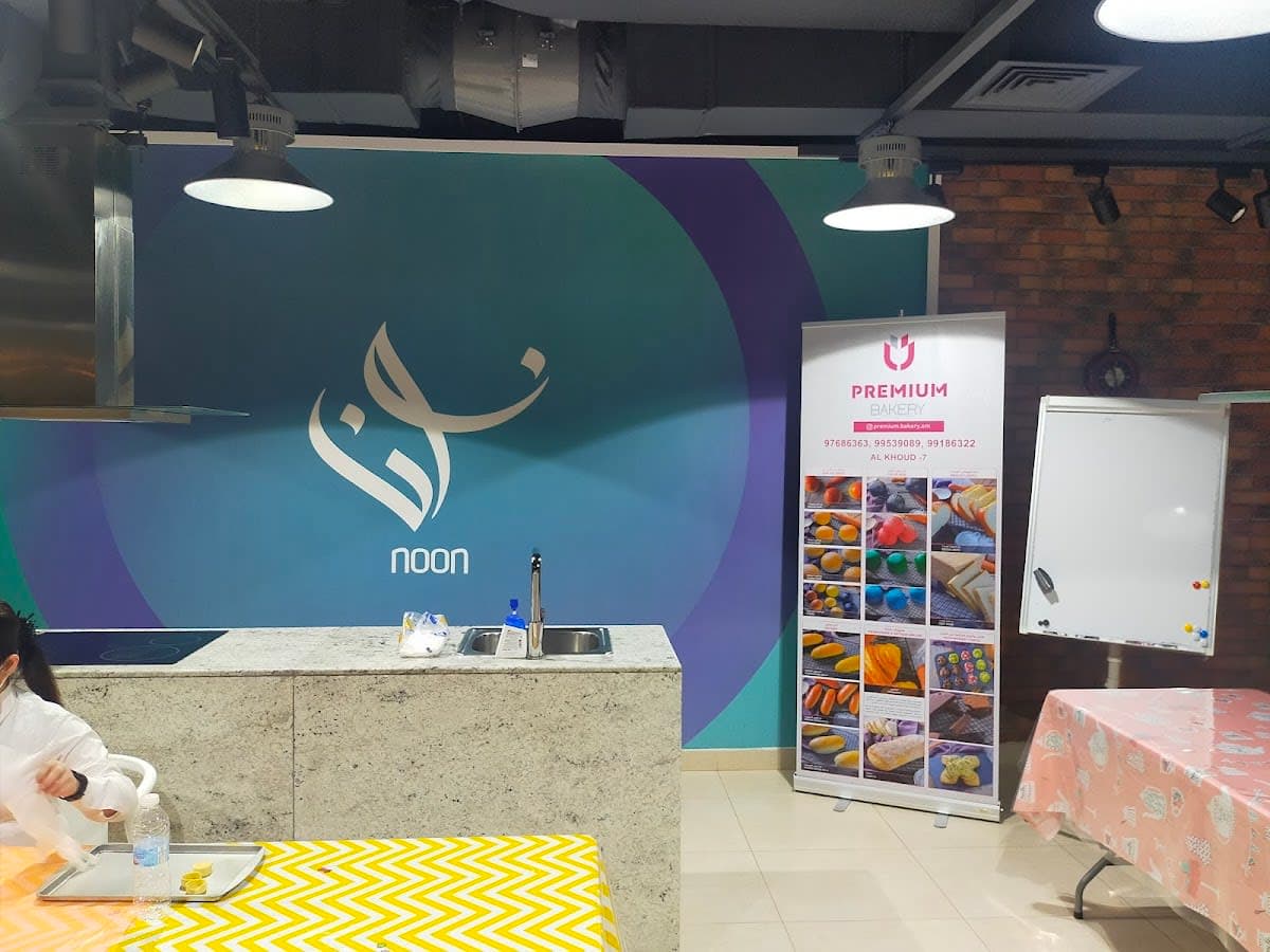 Noon نون