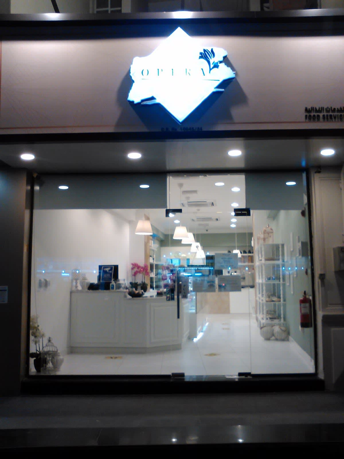 Opera pastry