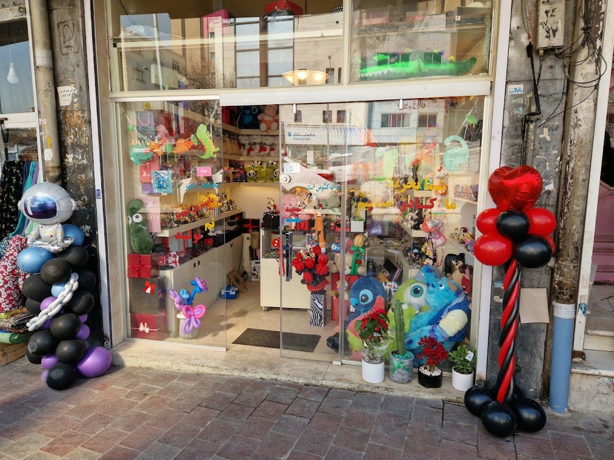 Persiaa gift shop