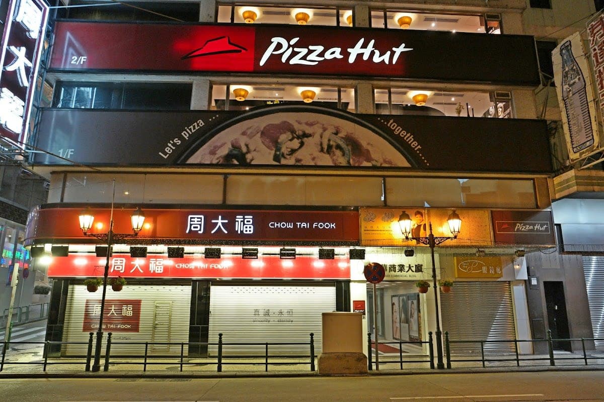 Pizza Hut Macao