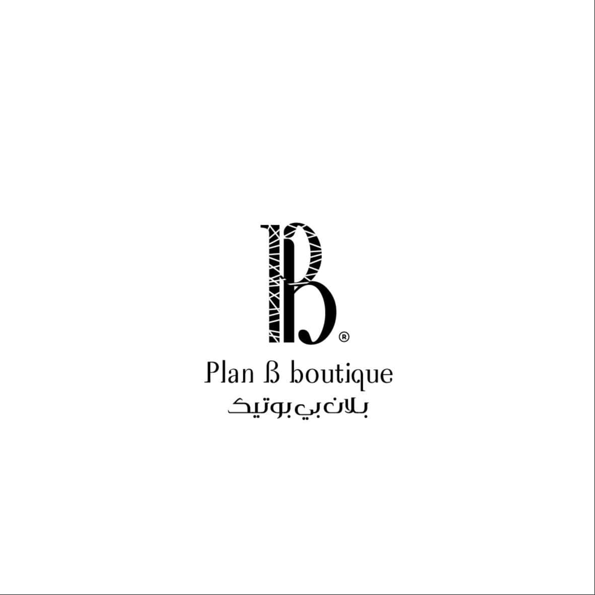 Plan B boutique