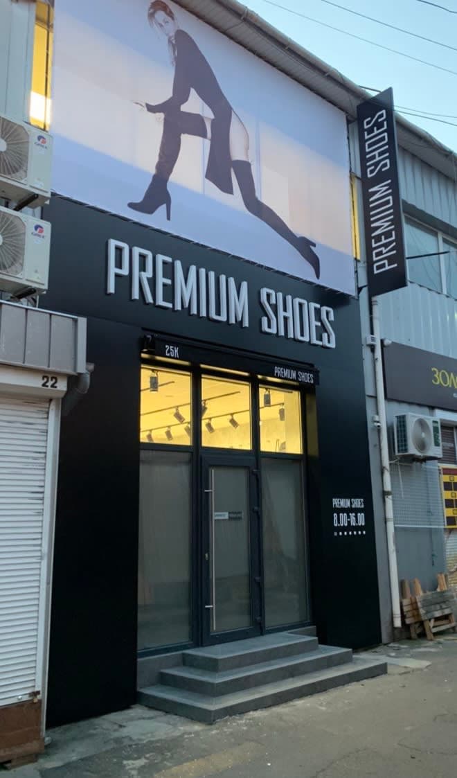 Premium Shoes