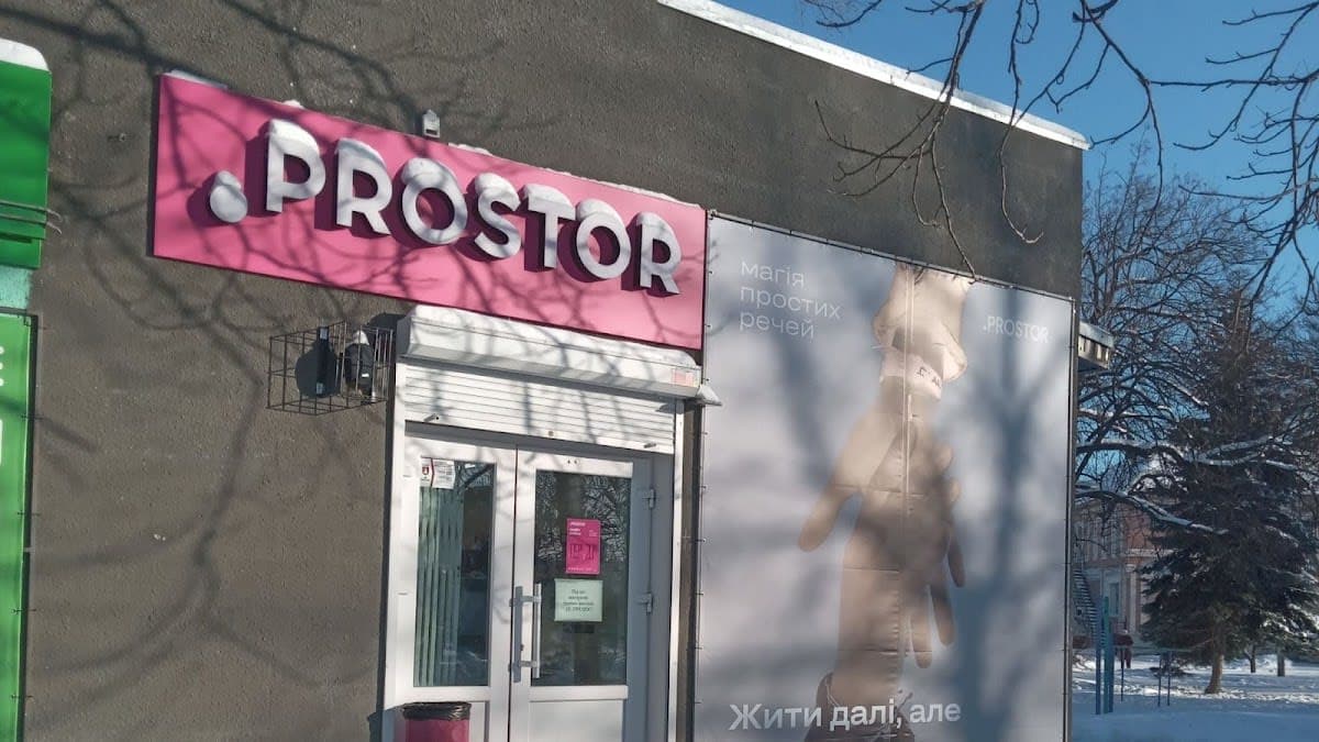 Prostor