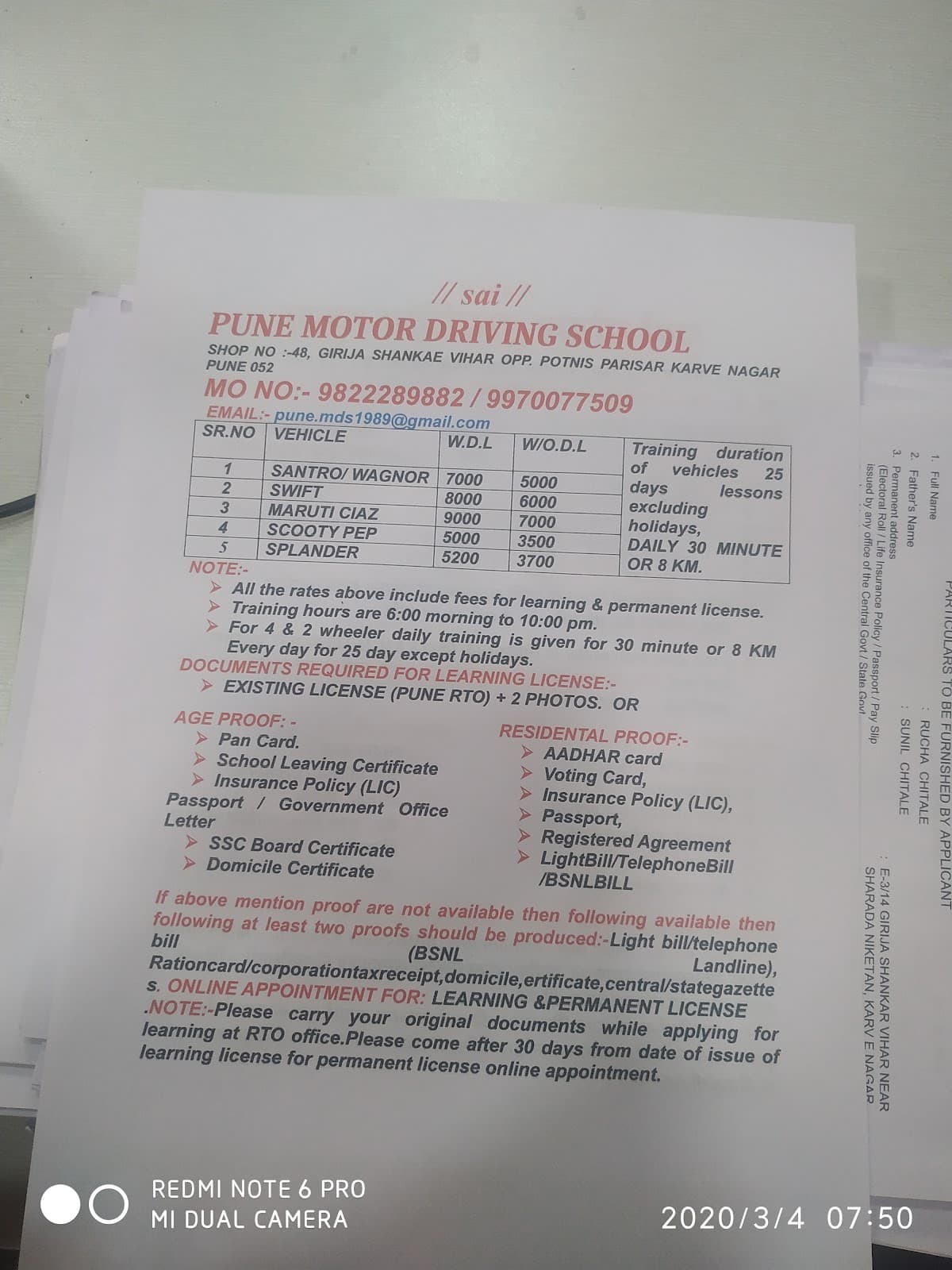 pune motor driving school