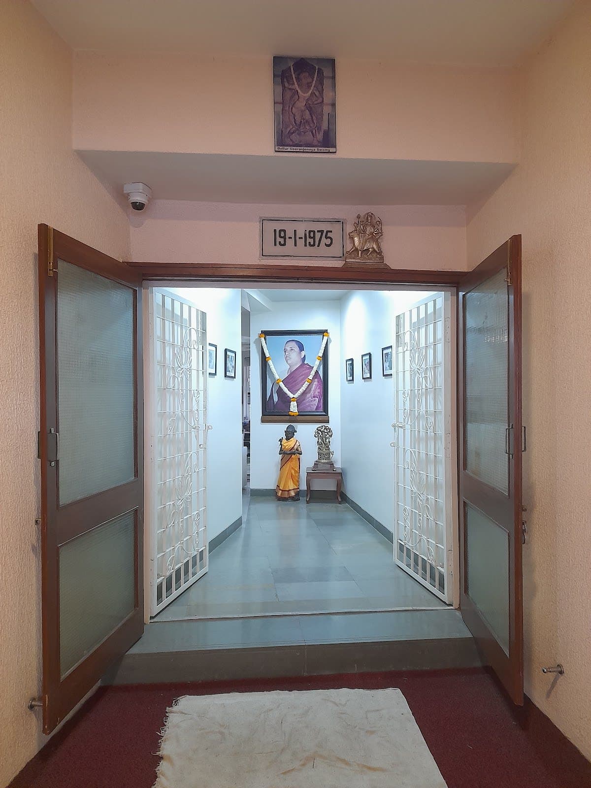 Ramamani Iyengar Memorial Yoga Institute