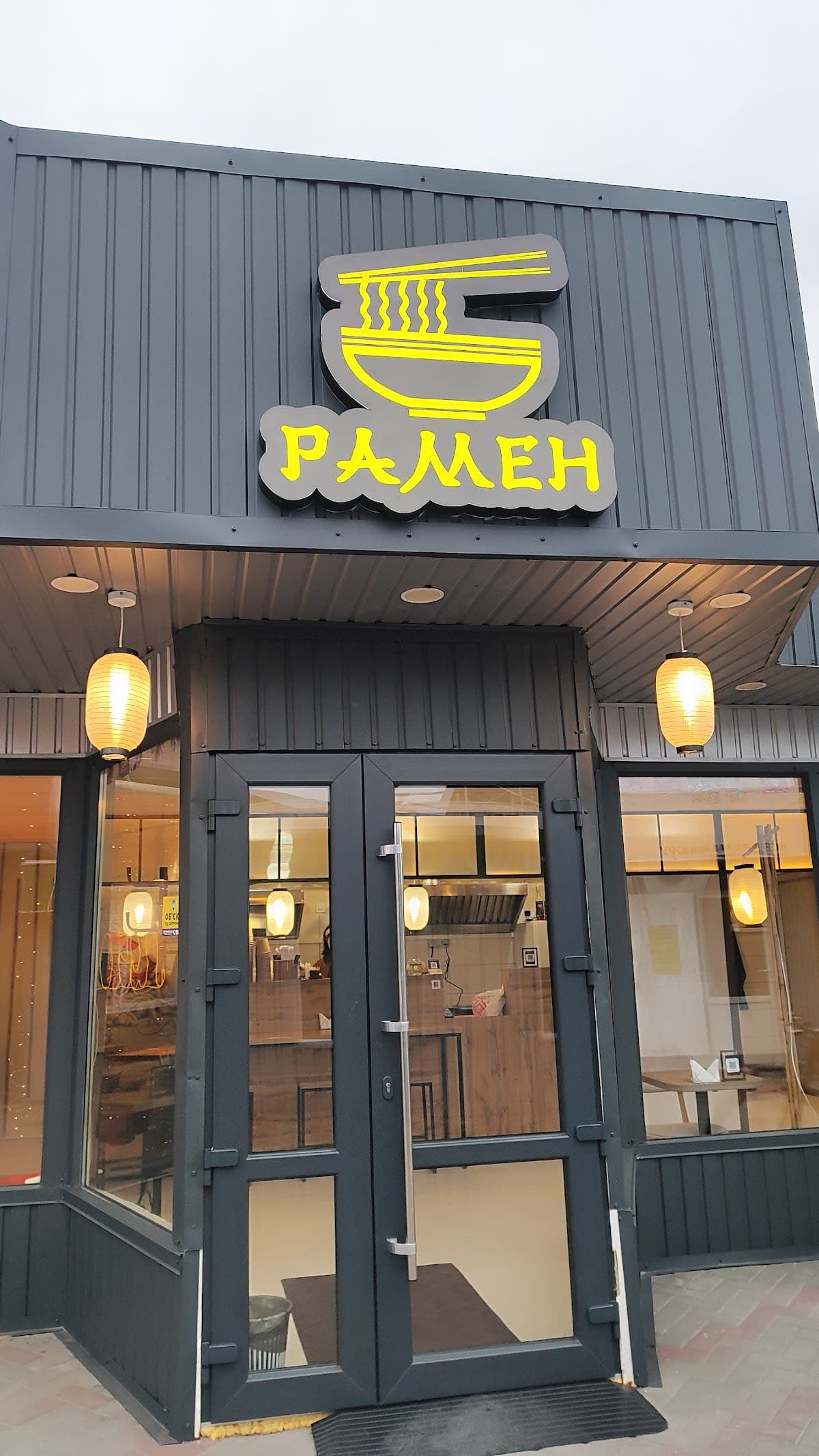 Ramen
