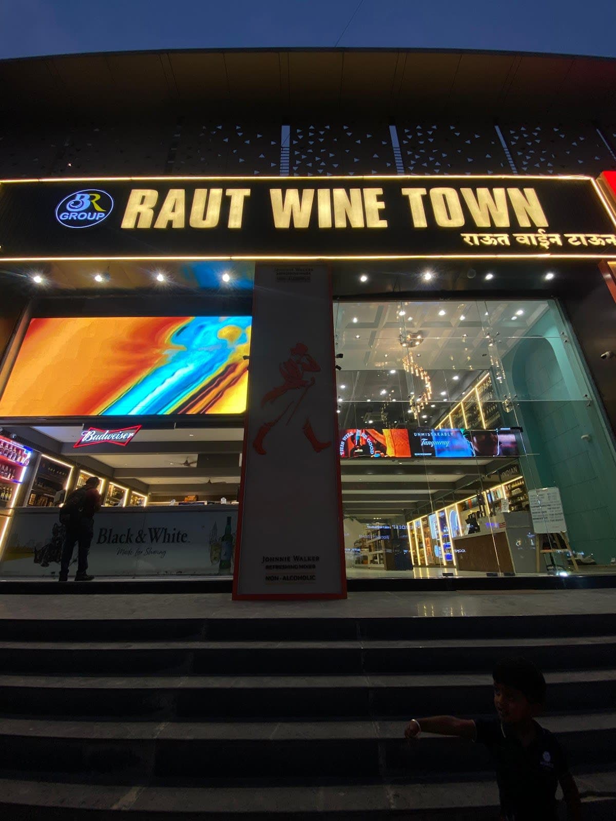 Raut Wine Town