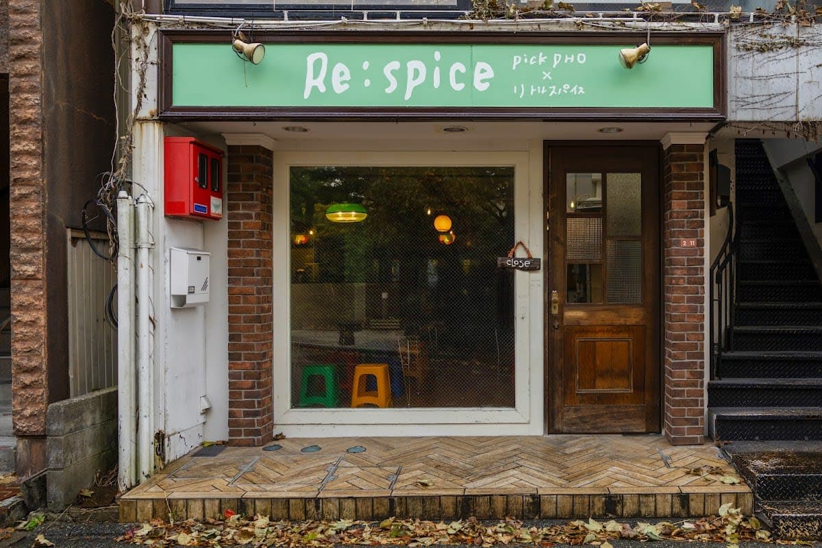 Re:spice