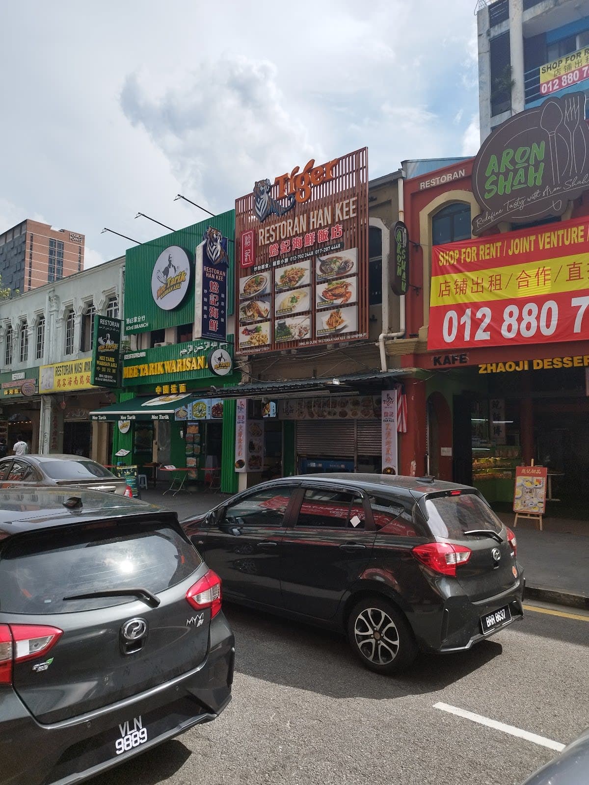 Restoran Han Kee