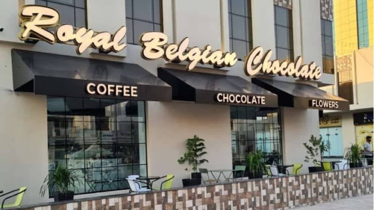 Royal Belgian Chocolate الشوكولاتة البلجيكية الملكية