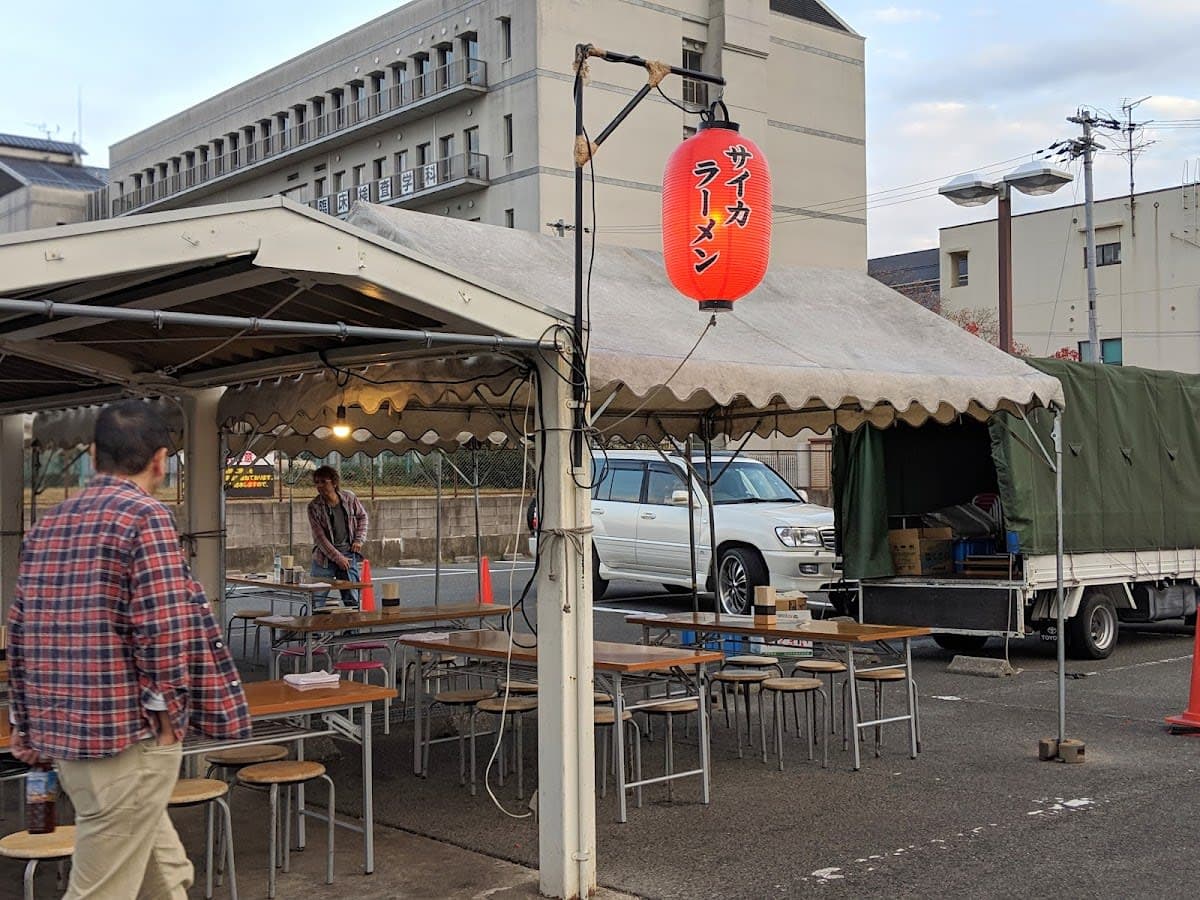 Saika Ramen Yatai