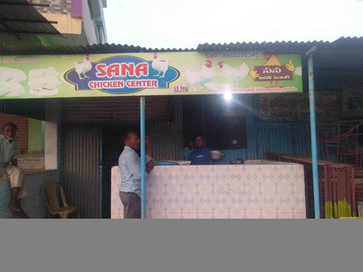 SANA CHICKEN CENTER