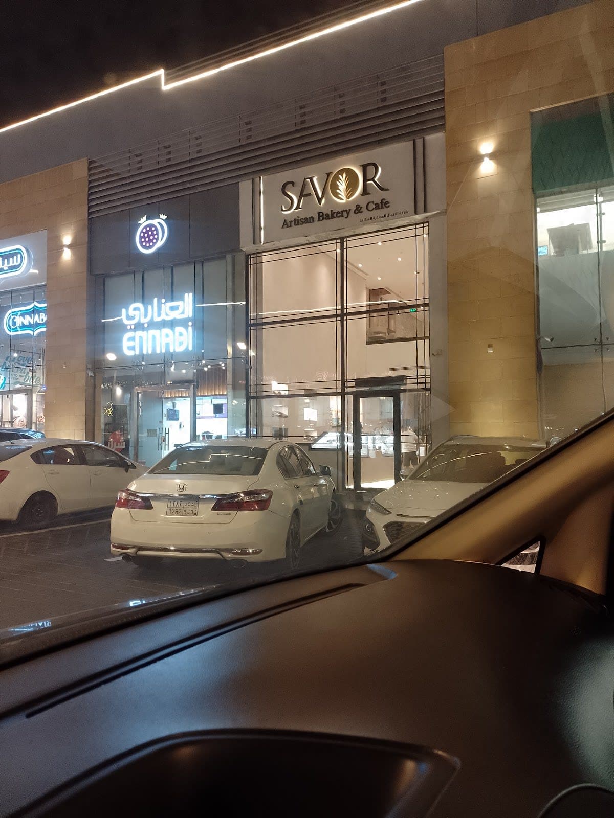 Savor Bakery (Dammam)