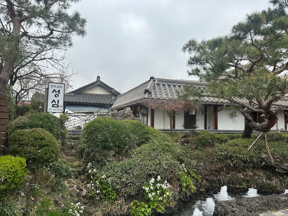 Seongsim