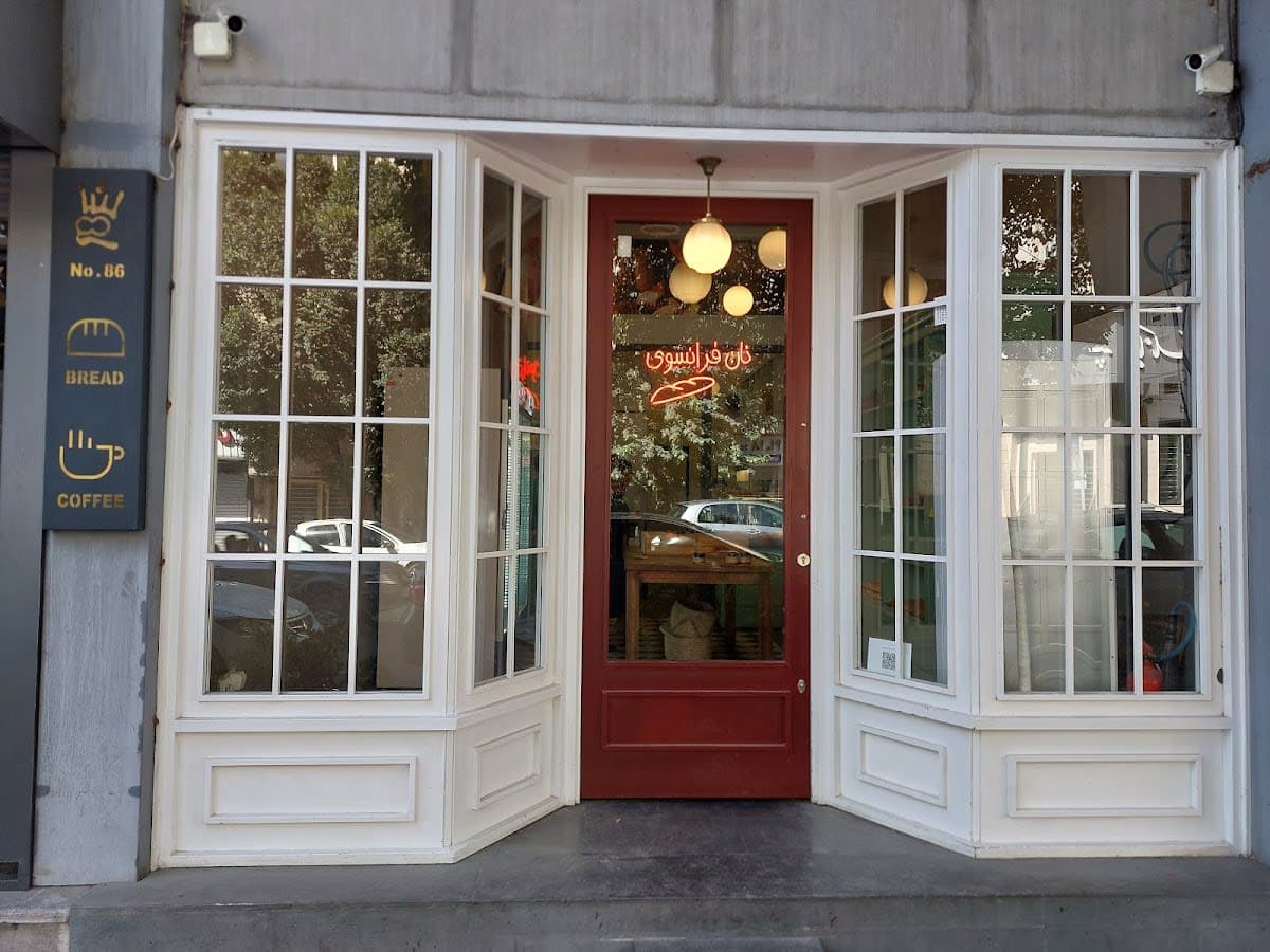 Shaahi bakery