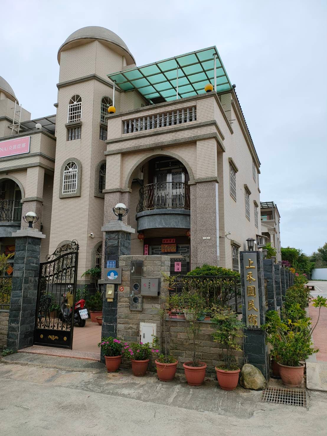 Shang Her Yuan B&B