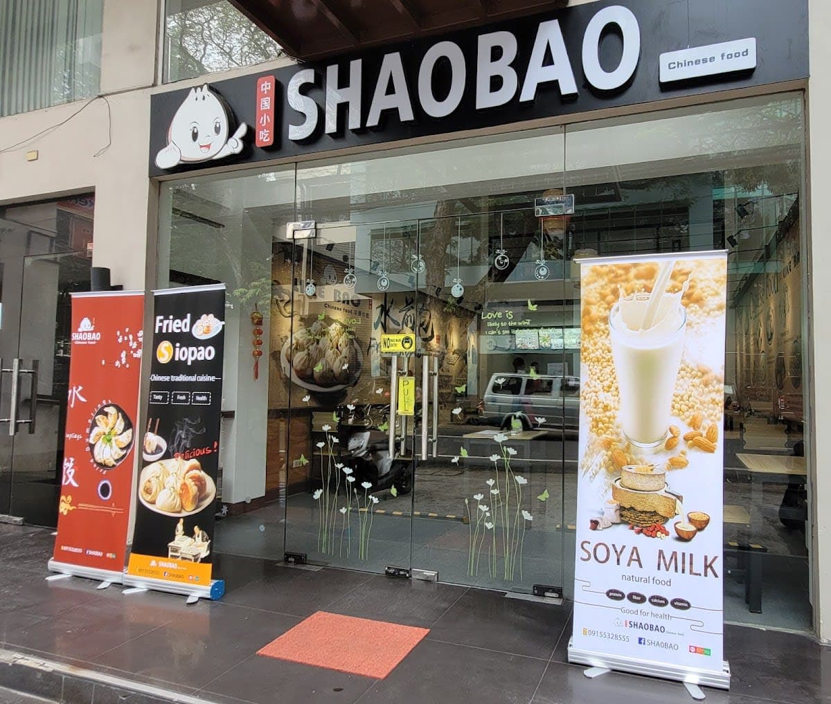 SHAOBAO CHINESE RESTAURANT中国餐厅