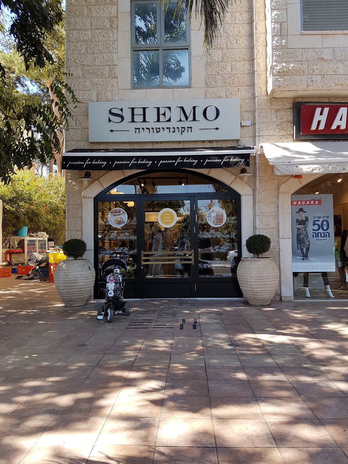 Shemo Bakery