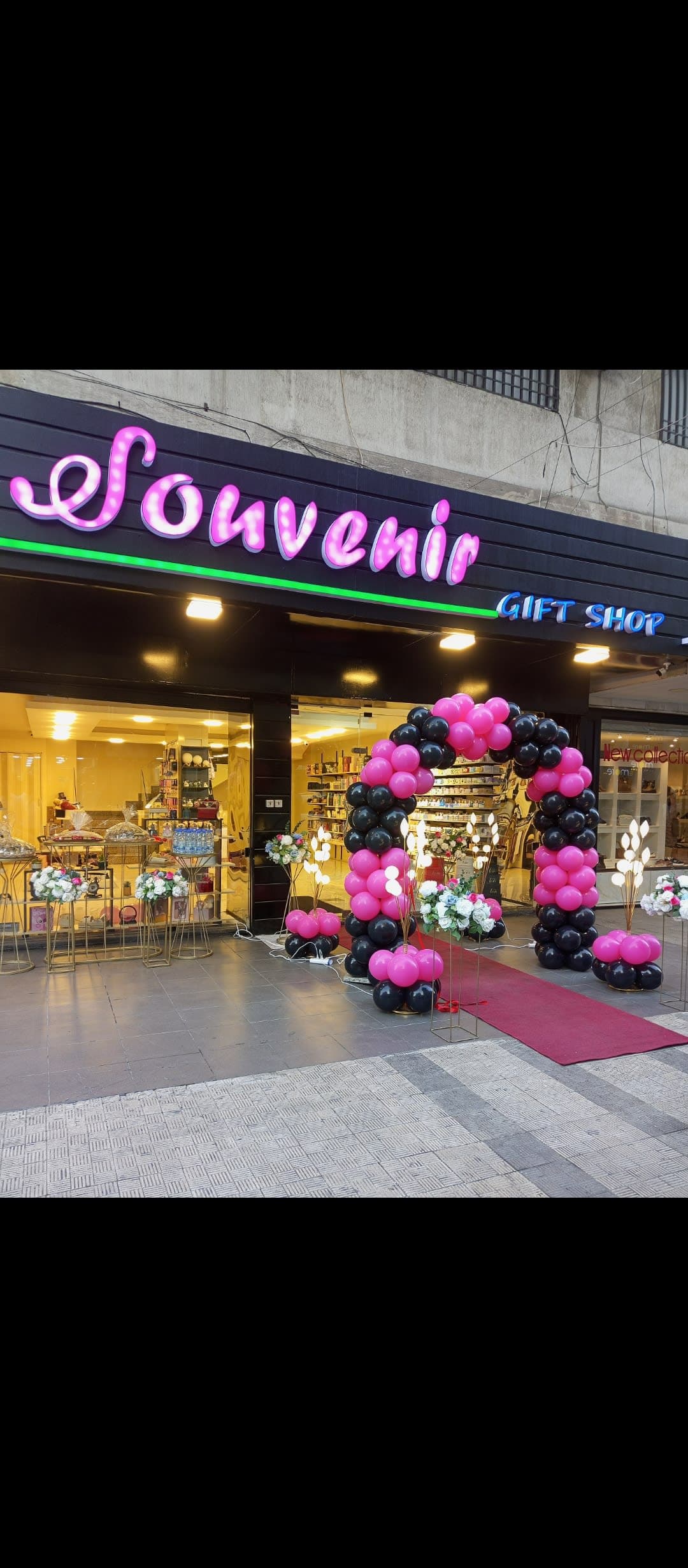 Souvenir Gift Shop