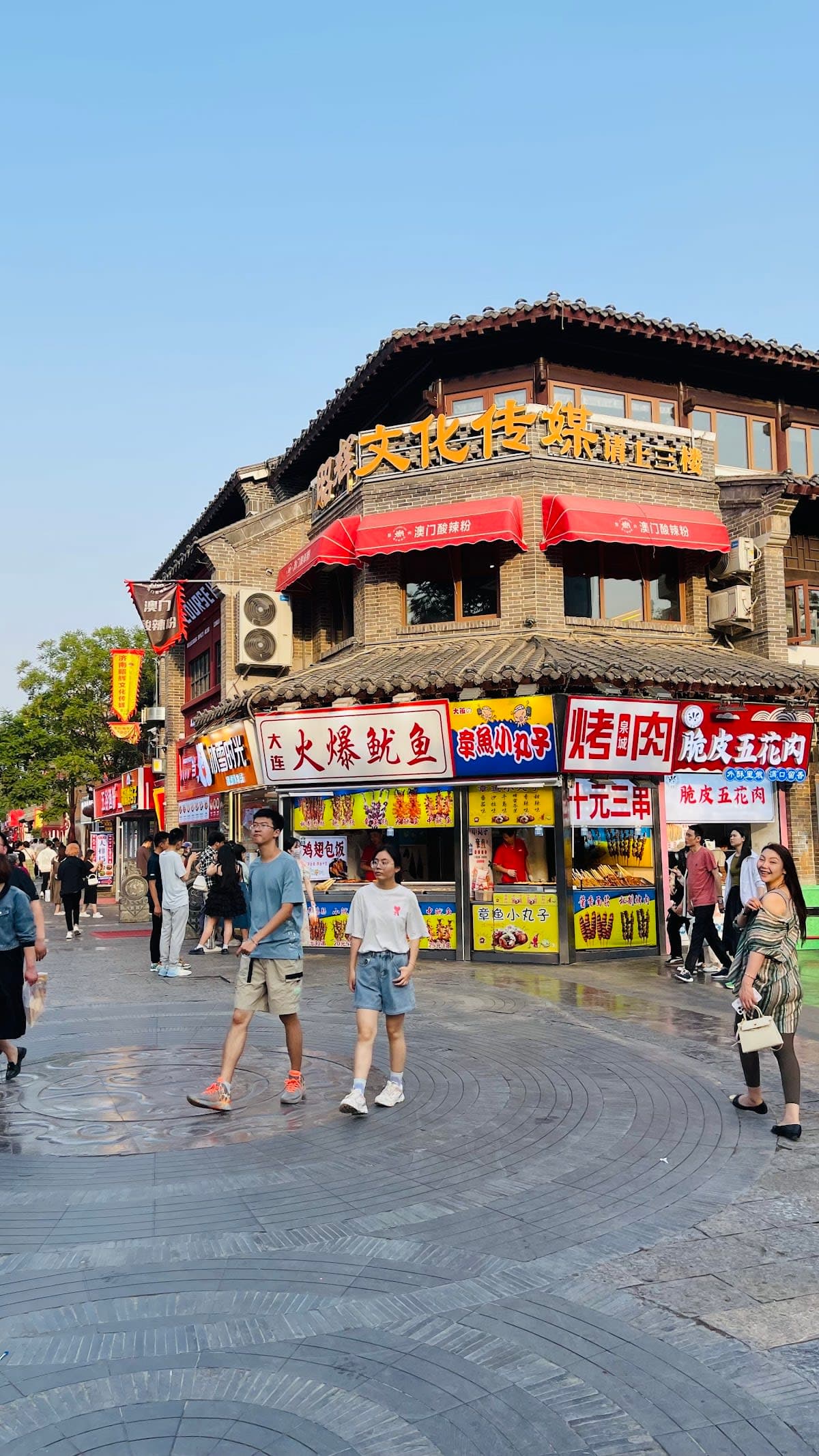 Street Anhao Seafood Lobster