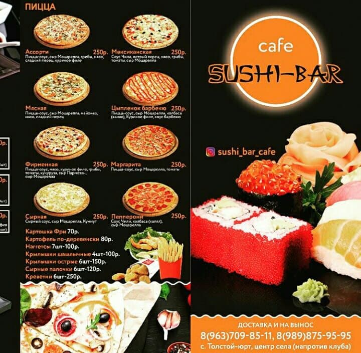 Sushi_bar_kafe