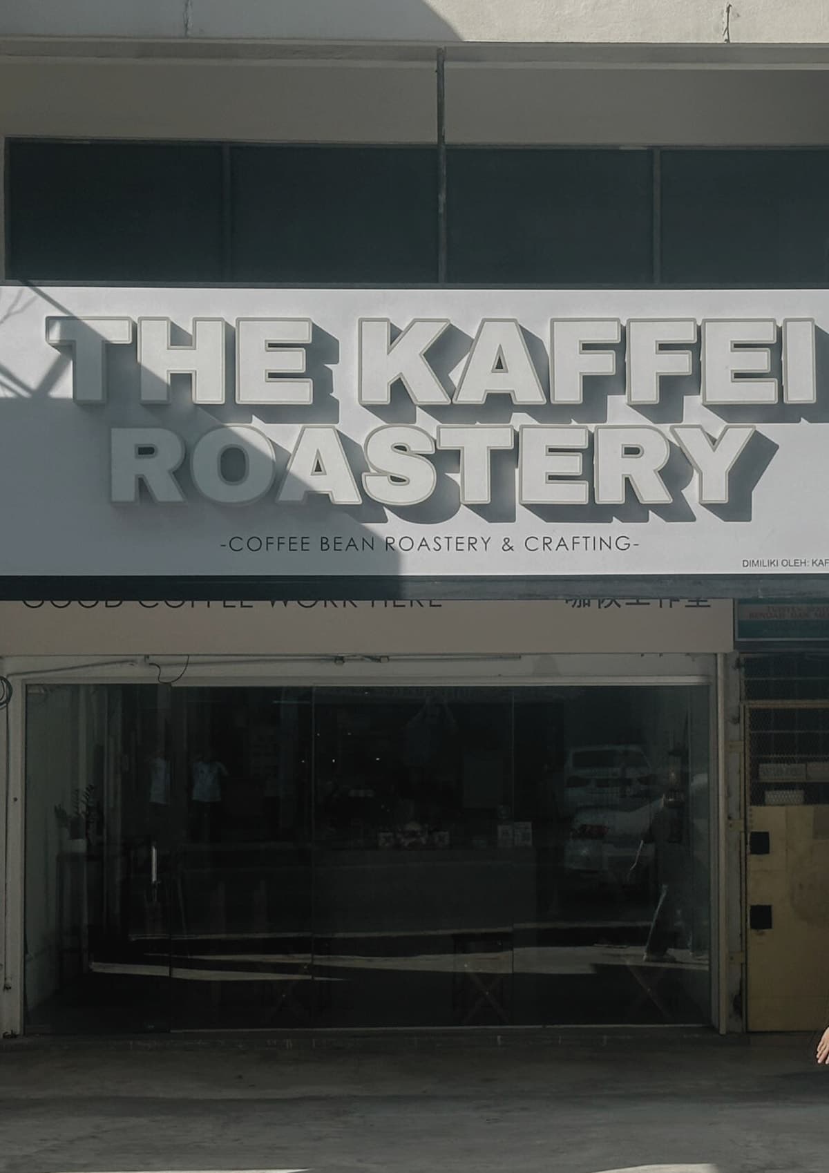 The KAFFEI Roastery · 咖恢