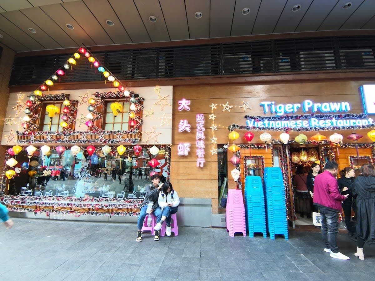 Tiger Prawn Vietnamese Restaurant
