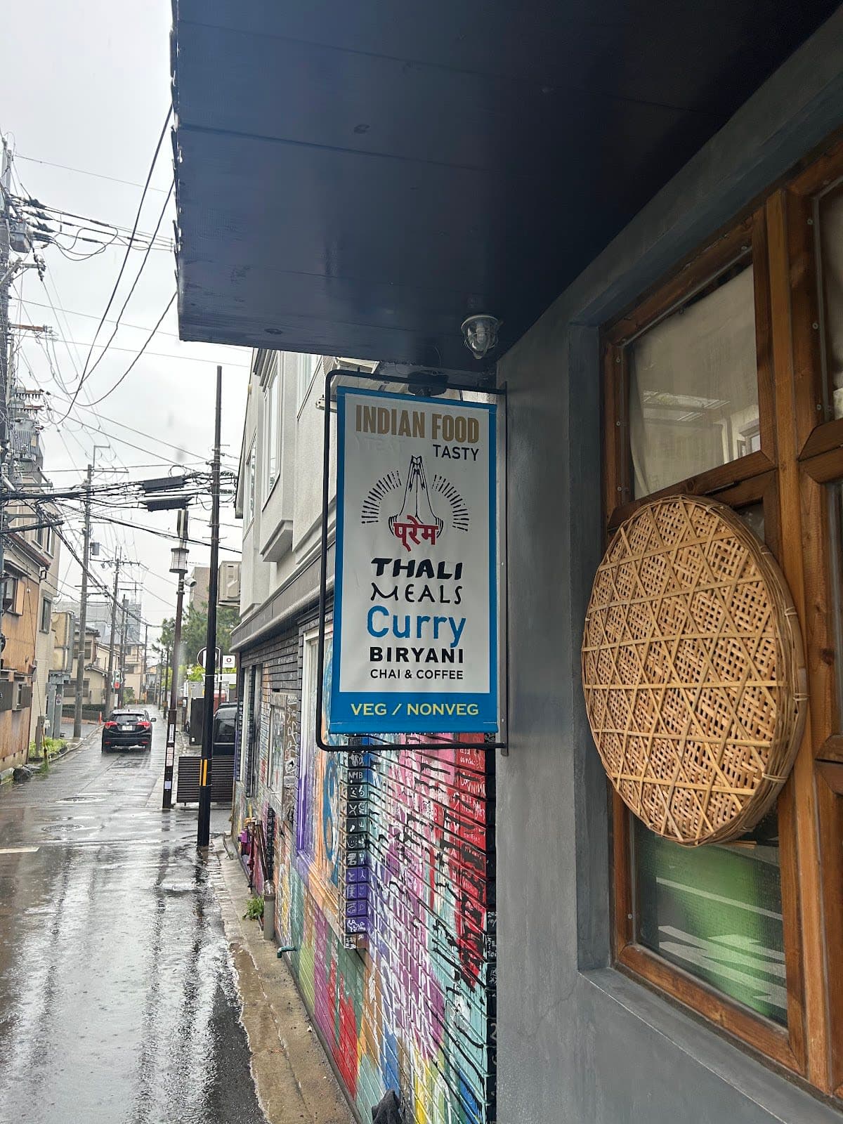 toi Inshokuten
