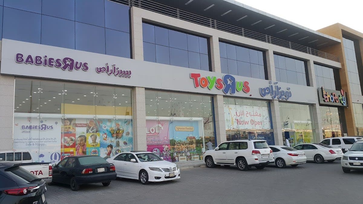Toys “R” Us
