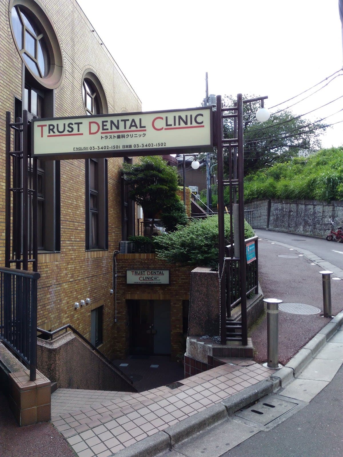Trust Dental Clinic
