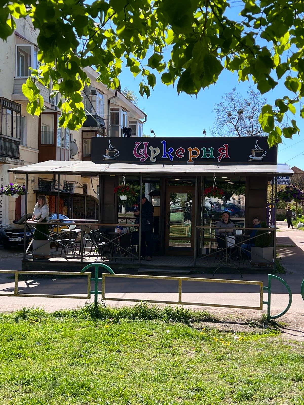 Tsukernya Korosten' Tsentr