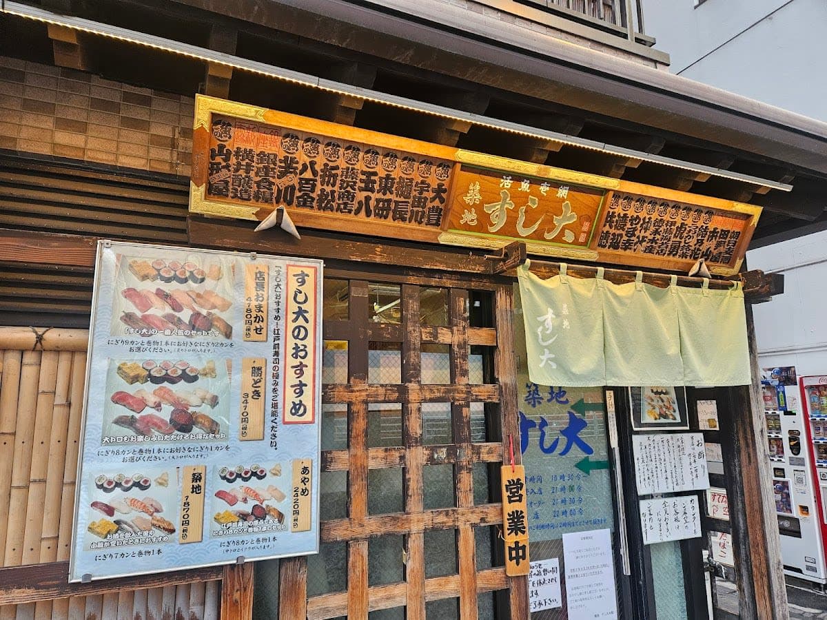 Tsukiji Sushi Dai Honkan