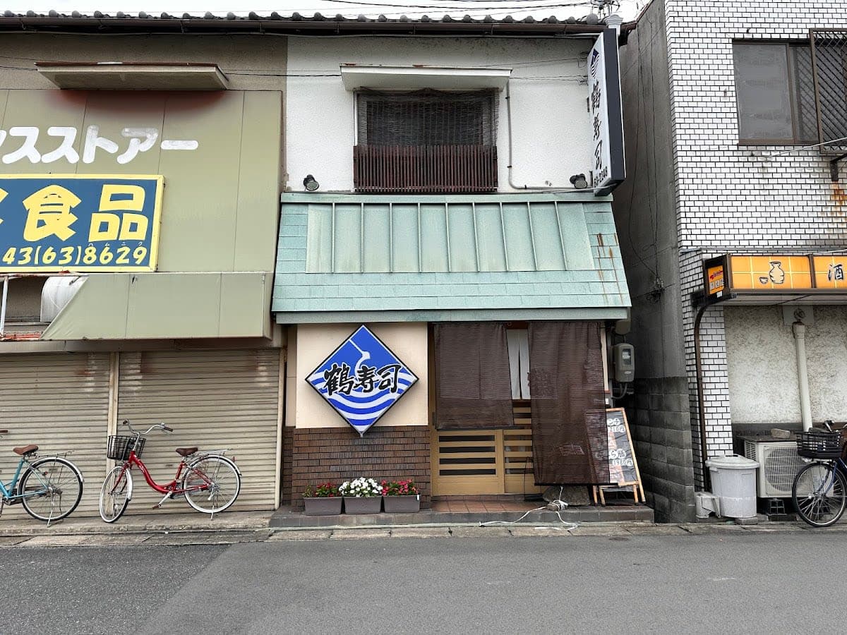 Tsuru Sushi