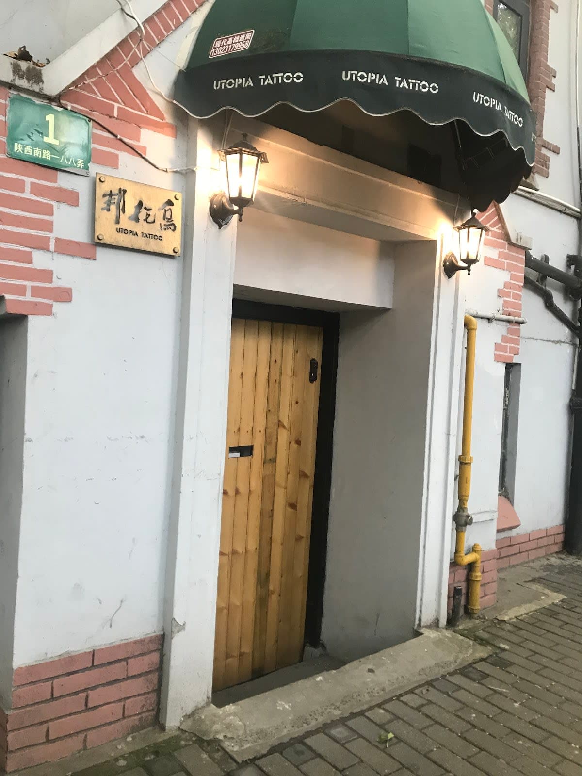Utopia Ciqing