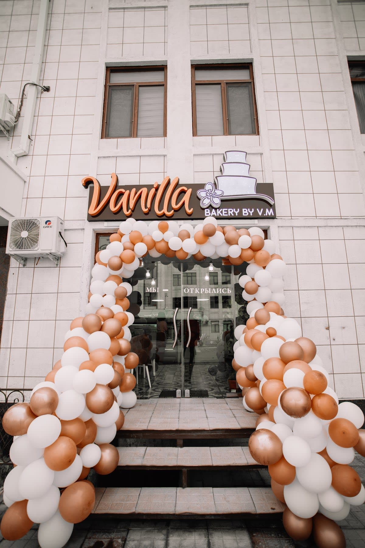 Vanilla Pastry and Bakery