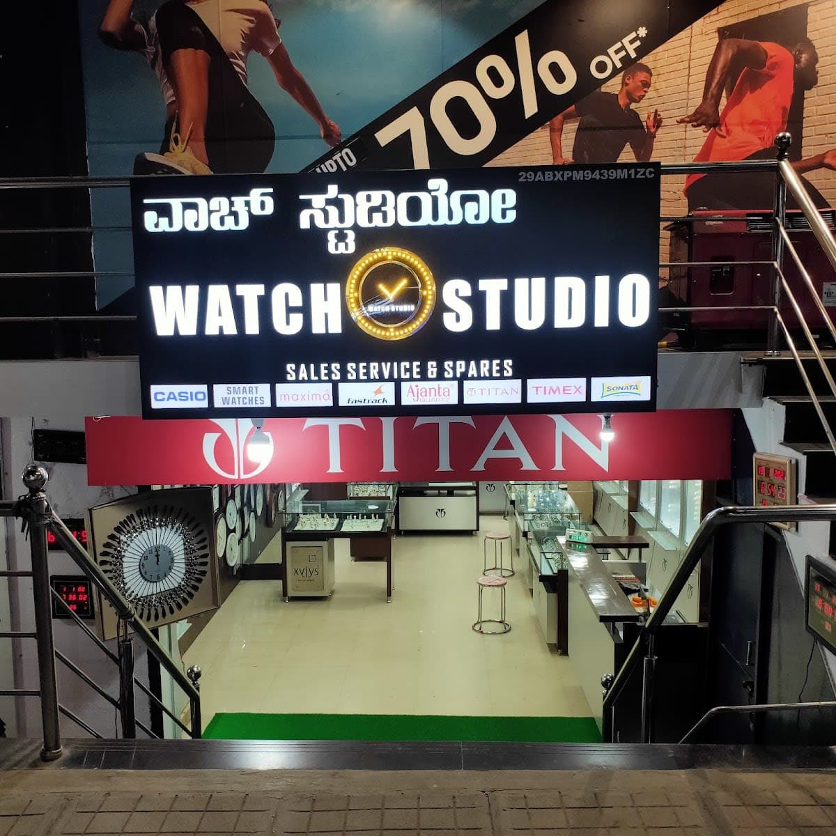 Watch studio