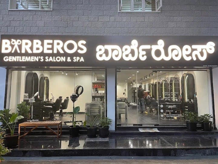 Beard Trim